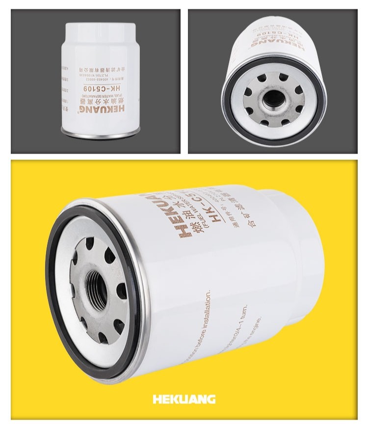 110 X 150mm Diesel Engine Oil Filter C5109 K1006530 For Diesel Water Oil Separation