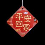 Hanging Cotton Paper Car Air Freshener For Commerce Gift