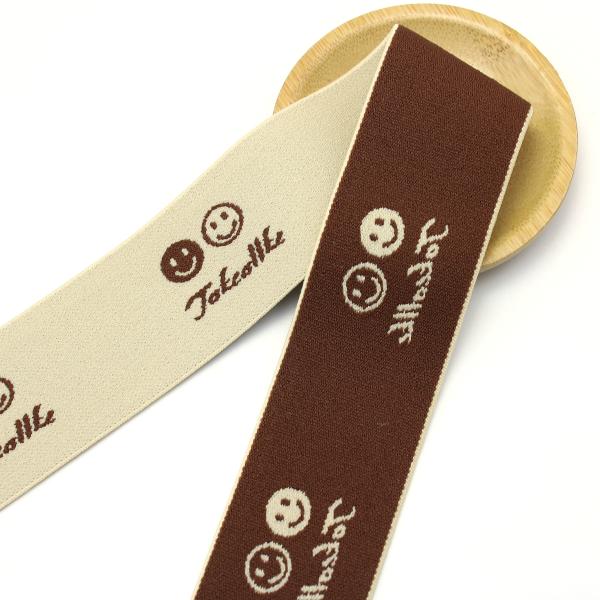 4cm nylon polyester waistband underwear custom logo knitted elastic jacquard band