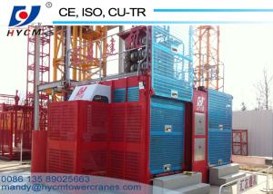 Wholesale 1ton Single Cage Construction Hoist with 3 Phase Motor for High Building from china suppliers