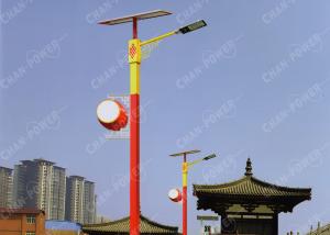 Wholesale Energy Saving Solar Energy Street Light 45 Watt With LiFePO4 1240ah Battery Backup from china suppliers