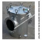 Model:A250 CB/T497 Carbon Steel Galvanized Seawater Filter - Carbon Steel