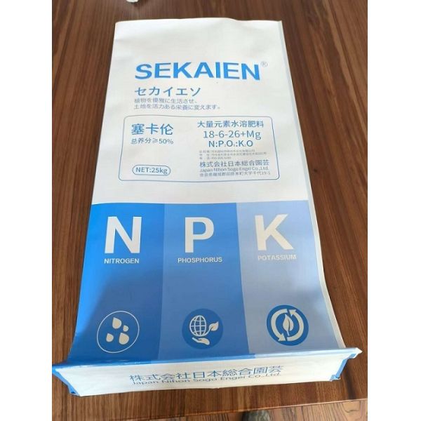 Eco Friendly Fertilizer Packaging Bags And Durable Laminated BOPP Bopp Woven Bags