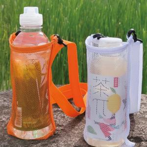 China Hot Sale Water Bottle Mesh Cup Pouch Shoulder Carrier Mug Holder Bag Portable Mobile Phone Carry Bag For Outdoor Sports Camping on sale