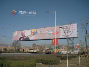 Wholesale bridge mounted big size narrow billboard trivisions from china suppliers