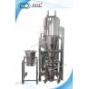 Buy cheap Fluidized Bed Pharmaceutical Granulation Equipments For Coffee And Juice FD-FL from wholesalers