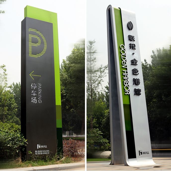OEM ODM Outdoor Pylon Signage Double Side Lighting Eye Catching Sign