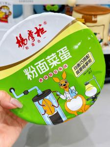 Wholesale 192g Ramen Fragrant Spicy Sour Bean Flavor for Delicious and Traditional Noodle Dish from china suppliers