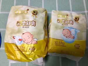 Wholesale Size 2 Original Disposable Baby Diapers Nappies 186 Count from china suppliers