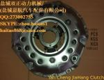 Ford 2120 Pressure Plate