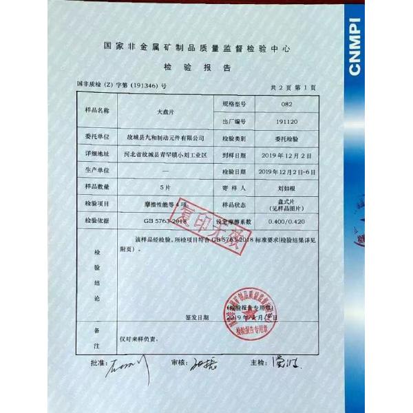 AZ9725160065 Shachtman Heavy Duty Truck Engine Spare Parts for HOWO A7 FAW Foton Dongfeng