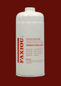 Wholesale Diesel Water Filter Separator 1000424655 from china suppliers