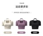NEW QUICK-DRYING PEACH HALTER TOP YOGA SHORT SLEEVE SHORT SLEEVE WITH CHEST PAD