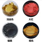 Nail Art Cosmetic Pearl Powder Lead Sub-Carbonate and Crystals Pearlescent