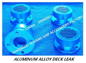 Wholesale YB round flanged aluminum alloy marine deck drain-round aluminum alloy flanged marine floor drain-Yangzhou Feihang Ship from china suppliers