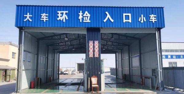 Vehicle Test Line For Environmental Protection Station Annaul Vehicle Inspection