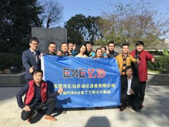 Dongguan Yixie Automation Equipment Co., Ltd.