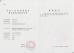 Shenzhen MercedesTechnology Co., Ltd. Certifications