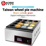 Electric Non-stick 16 Holes Red Bean Cake Wheel Pie Snack Vending Machine for
