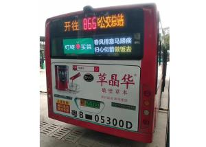 Wholesale Wireless Outdoor 1R1G1B P3 6500CD Mobile LED Billboard Outdoor from china suppliers
