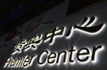 50mm Stainless Steel Letter Signage , Backlit Halo Letters With LED Illumination