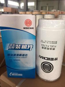 Wholesale PL420 Oil filter 612630080088 FOR WEICHAI ENGINE/HOWO ENGINEVG1540080311 High-quality paper the latest packaging from china suppliers