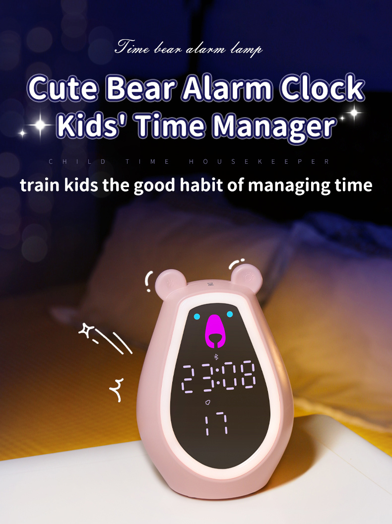 digital alarm clock