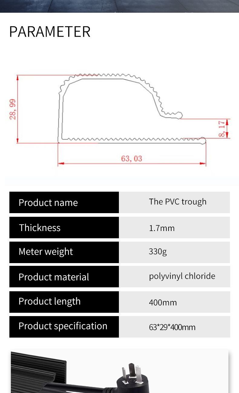 Dongguan Factory Custom J Channel PVC Cable Raceway Cable Hide Slotted Cable Duct