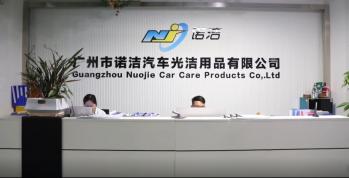 Guangzhou Nuojie Car Products Co., Ltd.