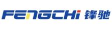 China Guangdong Fengchi Printing Machinery Co.,Ltd. logo