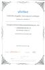 Guangdong Kenwei Intellectualized Machinery Co., Ltd. Certifications