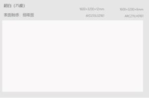 Wholesale Super White Vitrified 1600*3200mm Marble Look Porcelain Tile from china suppliers