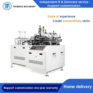 Wholesale RHZH-B Automatic Intelligent Thermoplastic Packaging Carton Machine from china suppliers