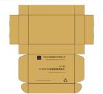 Brown Cardboard Foldable Personalized Logo Box / Carton with Customized Logo