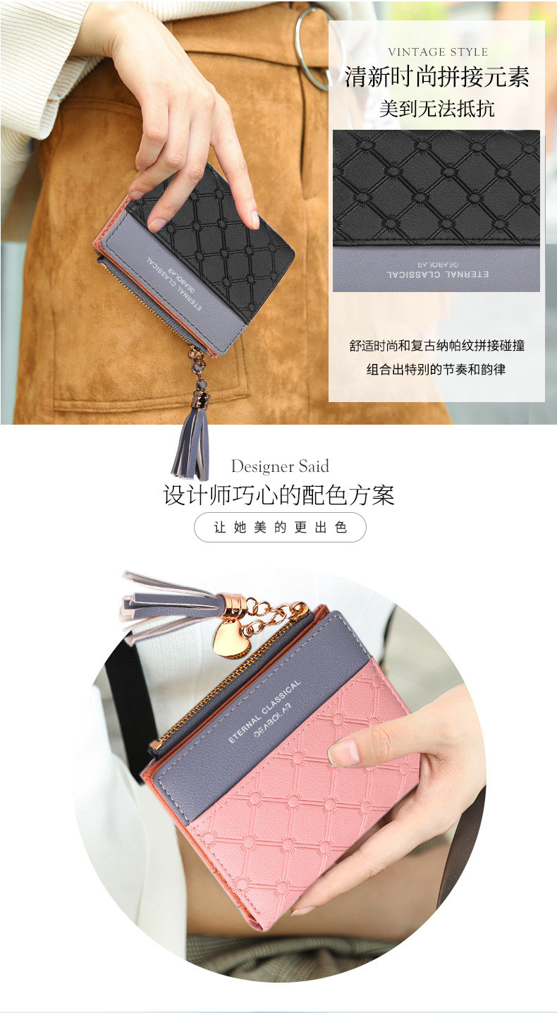 KOREAN VERSION OF THE NEW WOMEN'S SHORT WALLET SPLICING COLOR SHORT WALLET FRINGE ZIPPER MULTI CARD COIN WALLET IN STOCK