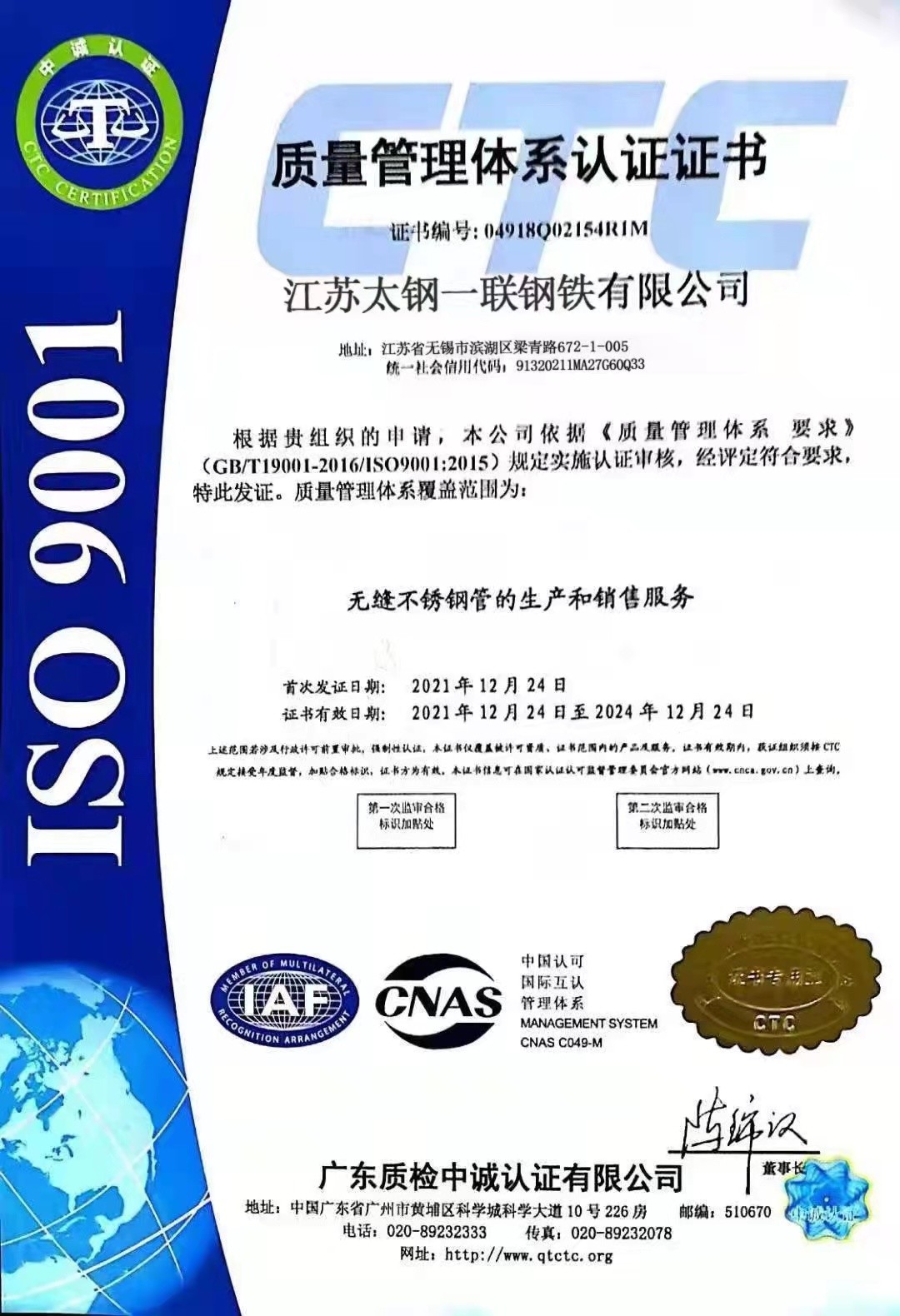 310 321 430 Stainless Steel Welded Pipe Ss Tube 3000mm Length