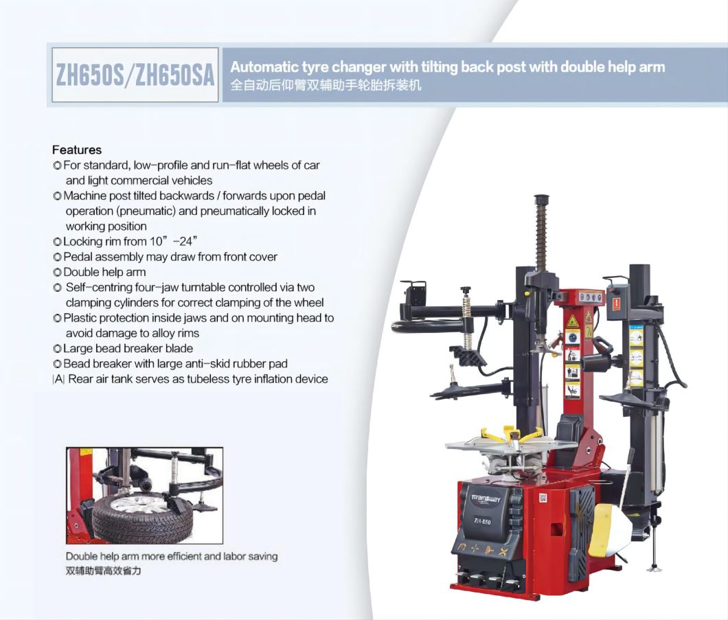 Trainsway Zh650SA Tyre Changer