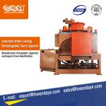 Fine Electromagnetic Separation High Intensity Magnetic Separator 380V 22000KG