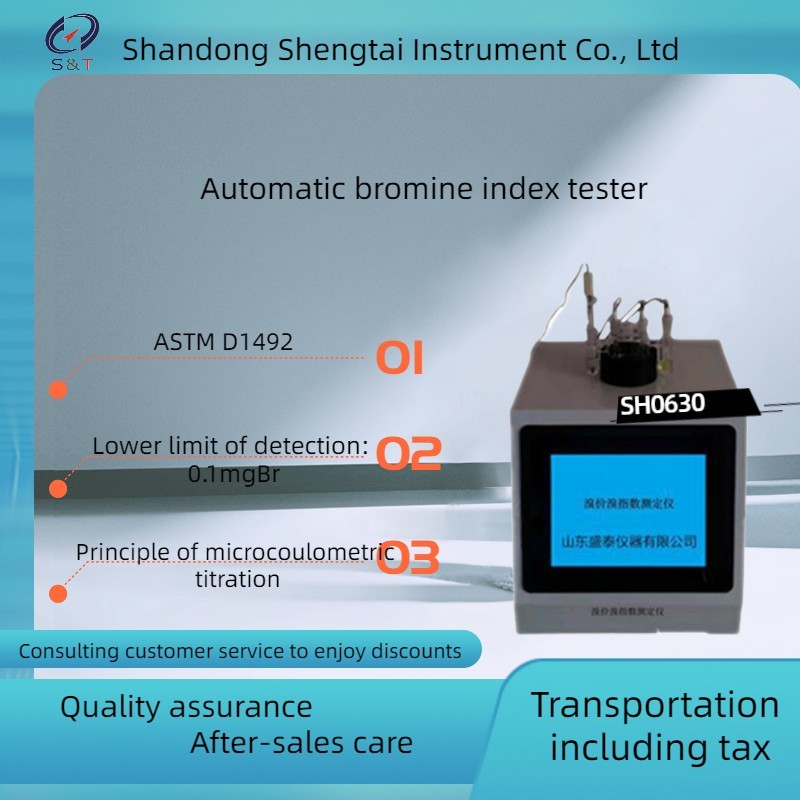 ASTM D1492 Bromovalence Digital Bromine Tester Adopt Microcoulomb Titration