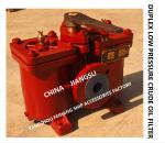 LOW PRESSURE DUPLEX OIL FILTER, DUPLEX FUEL FILTER modle： AS40 0.18/0.13 CB/T425