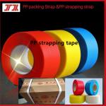 Manufacturers wholesale PP polypropylene plastic strap PP carton strapping strap