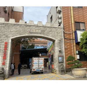 Guangdong Samko Technology Co.,Ltd.