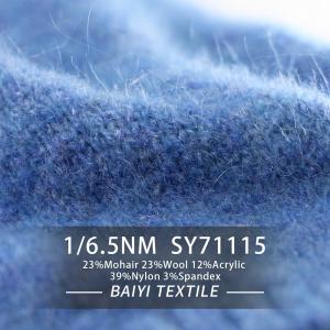 Wholesale Delicate Smooth Mohair Wool Blend , Crochet Gloves Mohair Silk Wool from china suppliers