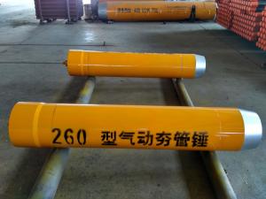 Wholesale Yellow Pneumatic Pipe Ramming Hammer BH260 260MM Host Outer Diameter from china suppliers