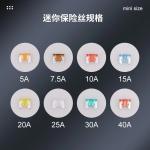 Fuse Fuse Plug For Komatsu / Cat / Hitachi / Liugong / Sany / Kobelco