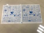 Customizable High Speed Food Wrappers Paper Printing Equipment for Flexible