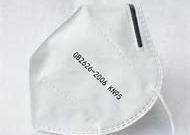 Wholesale Ffp2 Standard Kn95 Dust Mask Non Woven Fabric Anti Pollution Face Mask from china suppliers