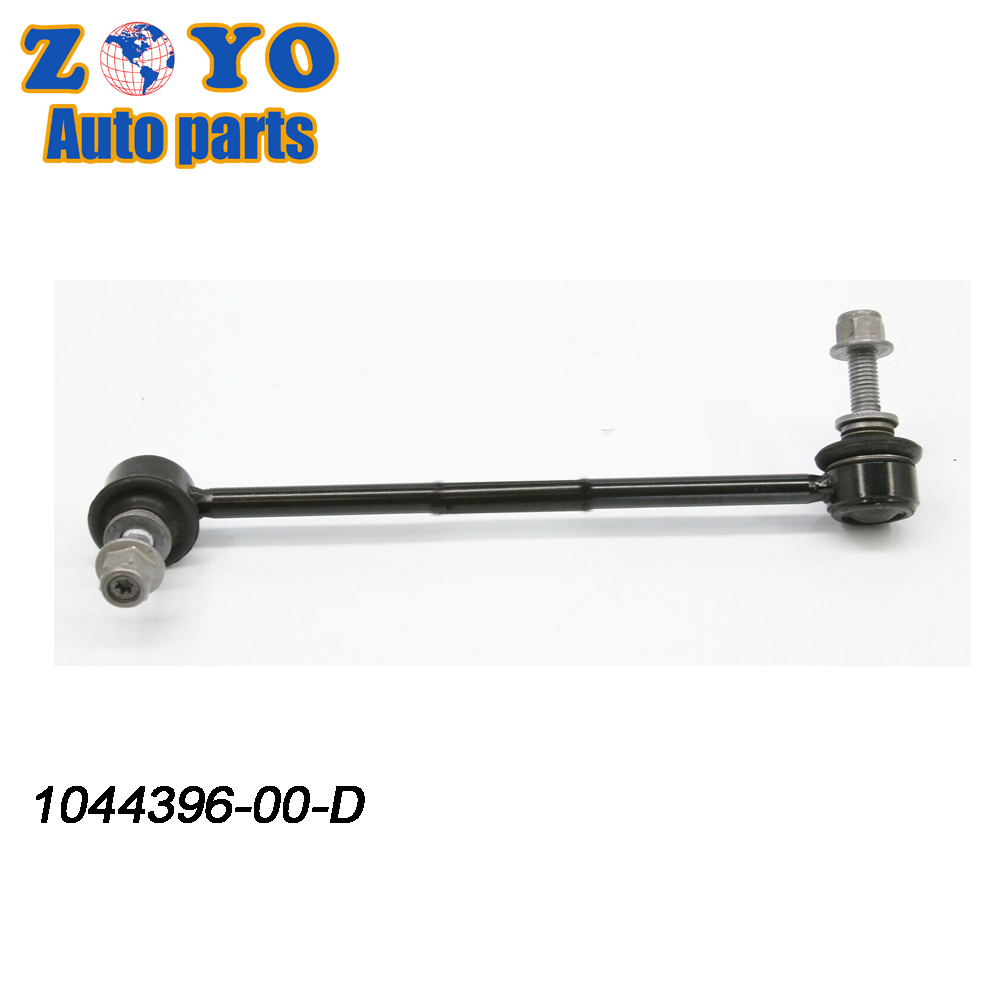 Black E-coating Front Stabilizer Link for TESLA MODEL 3 2017- Car Suspension Parts