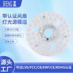 6.3" Dia160mm Round Pcb 24w Led Ceiling Fan Light Ceiling Fan Led Light