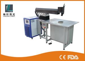 Wholesale 500W YAG Laser Welding Machine Electronic Circuits Laser Welding Equipment from china suppliers